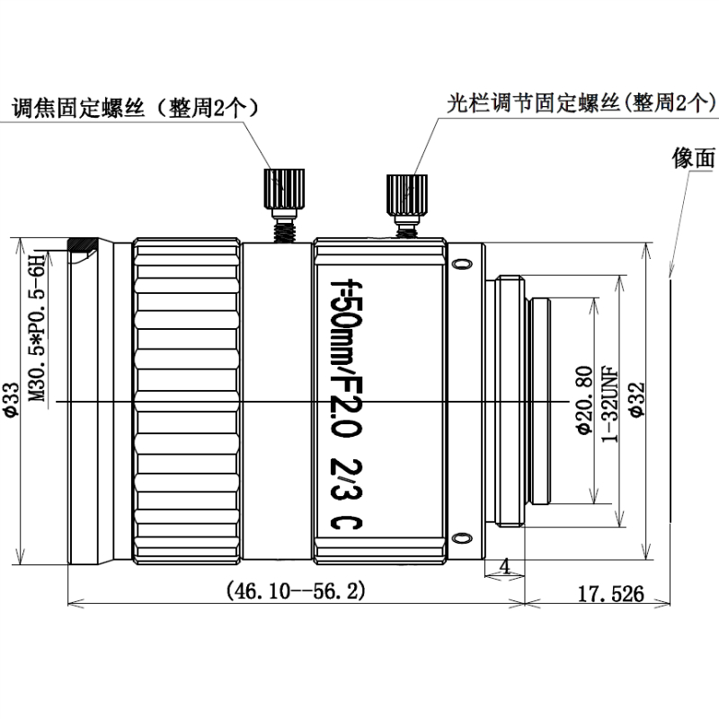 FA鏡頭DJFA-5020-5M-230C
