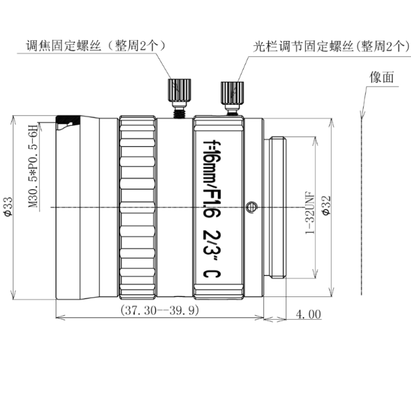 FA鏡頭DJFA-1616-5M-230C