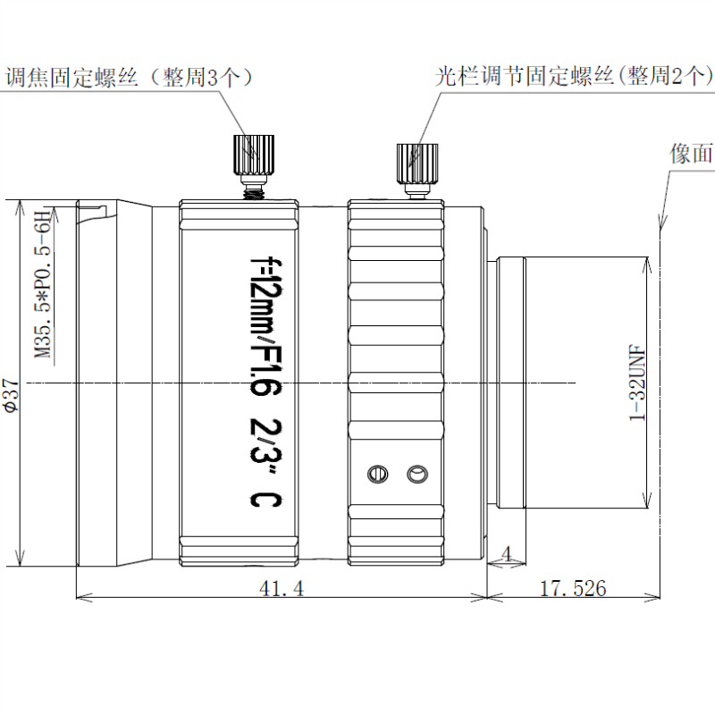 FA鏡頭DJFA-1216-5M-230C