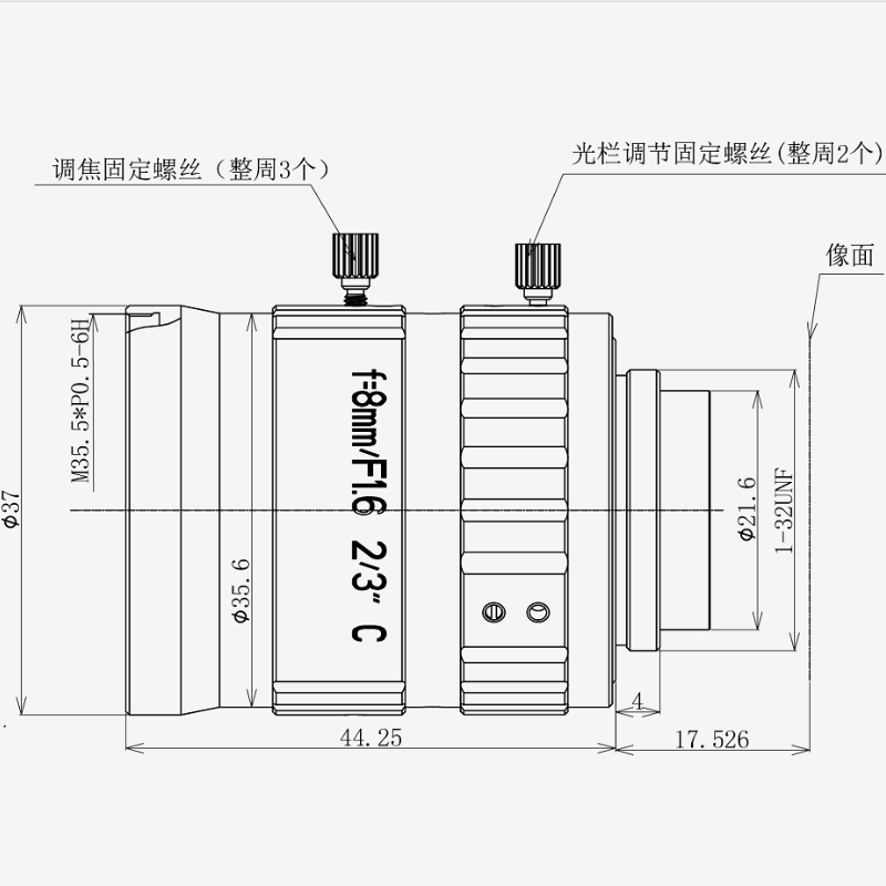 FA鏡頭DJFA-0816-5M-230C
