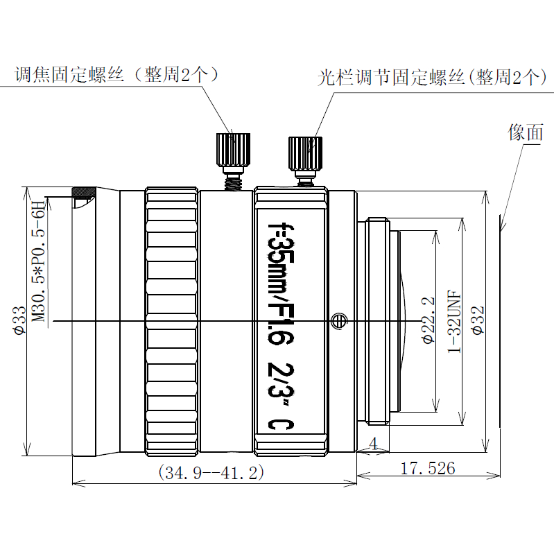 FA鏡頭DJFA-3516-5M-230C