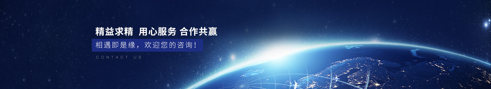 大簡(jiǎn)光學(xué)-精益求精、用心服務(wù)、合作共贏